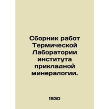 Proceedings of the Thermal Laboratory of the Institute of Applied Mineralogy. I