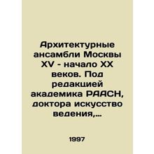 Architectural ensembles of Moscow in the 15th and early 20th centuries. Edited