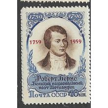 1959 Michel 2203 - MNH (**)
