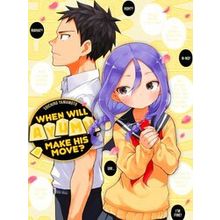 When Will Ayumu Make His Move? When Will Ayumu Make His Move? 8