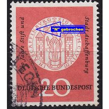 GERMANY BUND [1957] MiNr 0255 F41,III ( O/used ) [01] Plattenfehler