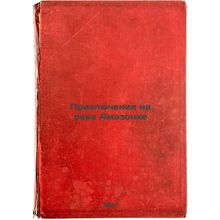 Priklyucheniya na reke Amazonke. In Russian /Adventures on the Amazon River
