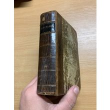 RARE* 1865 ANNE BOWMAN "ESPERANZA" FICTION SMALL LEATHER ANTIQUE BOOK (P3)