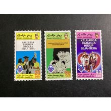 ICOLLECTZONE Brunei 433-35 XF NH