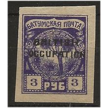 Batum 1919 SG16 3r Bright Violet Mounted Mint . ..