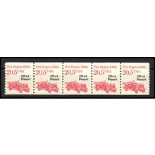 2264 20.5c Fire Engine Very Fine MNH Dry Gum PNC 1/5 X1147