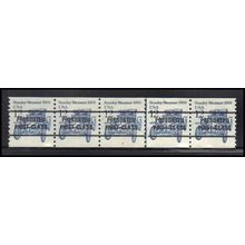 2132a 12c Stanley Steamer Very Fine MNH Dry Gum PNC 2/5 Line Gap X2067