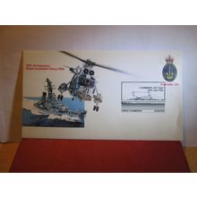 75th anniversary of ROYAL AUSTRALIA NAVY 10th July, 1986 PRINTED stamp #