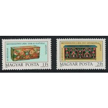 Hungary Bridal Chests Stamp Day 2v 1981 MNH SG#3390-3391