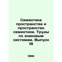 Semiotics of Space and the Space of Semiotics. Works on Significant Systems. Is