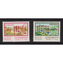 Taiwan World Baseball Series 2v 1978 MNH SG#1214-1215