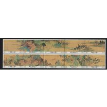 Taiwan Painting 'Red Cliff' by Wen Cheng-ming 10v 1987 MNH SG#1757-1766