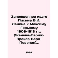 Prohibited Letters from V.I. Lenin to Maxim Gorky, 1908-1913: (Geneva-Paris-Kra