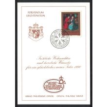 Liechtenstein Paintings Christmas Card 1989 SG#981