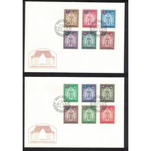 Liechtenstein Official Stamps 12v FDC 1976 SG#O652-O663 MI#D57-D68