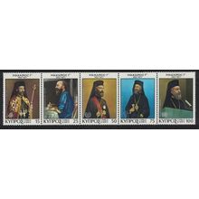 Cyprus Archbishop Makarios Commemoration 5v Strip 1978 MNH SG#505-509