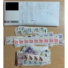 Postage Lot of Low Value Stamps - FACE VALUE $98.86 - Stuart Katz