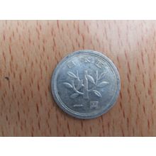 Japan 1982 1 Sen Coin