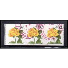 Used 3054 32c Yellow Rose Fine PNC 1112/3 PA3669