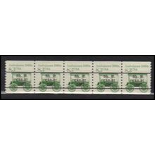 2231 8.3c Ambulance Fine MNH Dry Gum PNC 1/5 X2742