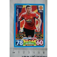 2017/18 Match Attax 206 Nemanja Matic, Manchester United