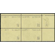 1557, MNH 10¢ Partial Reverse Printing Under Gum Zip Block Error * Stuart Katz