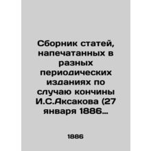 A collection of articles published in various periodicals on the occasion of the