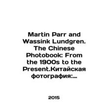 Martin Parr and Wassink Lundgren. The Chinese Photobook: From the 1900s to the