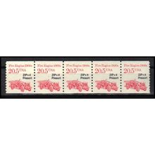 2264 20.5c Fire Engine Very Fine MNH Dry Gum PNC 1/5 X1150