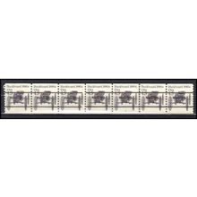 2124a 4.9c Buckboard Very Fine MNH Dry Gum PNC 4/6+1 Gap 2L L02664