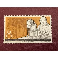 ICOLLECTZONE People’s Republic of China 812 VF used