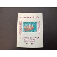 ICOLLECTZONE Afghanistan C45a XF NH sheet