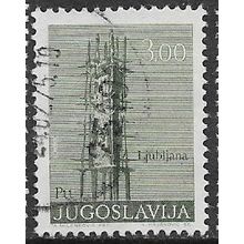 1974 Michel 1540 - fine used (o)