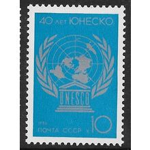 1985 Michel 5656 - #2 MNH (**)