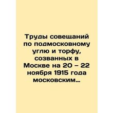 Proceedings of the Moscow Coal and Peat Conferences convened in Moscow on Novemb
