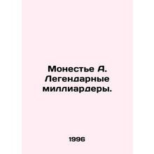 Monestie A. Legendary Billionaires. In Russian /Moneste A. Legendarnye milliard