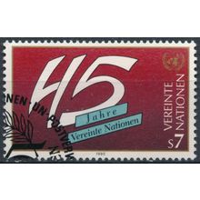 45ᵗʰ Anniv of The UN - UN Vienna 1990 - MiNr 104