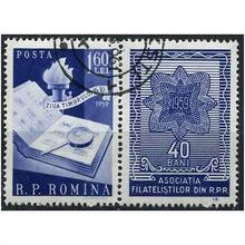1959 Michel 1812 - #3 cancelled
