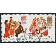 1961 Michel 2478/2479 - #2 cancelled