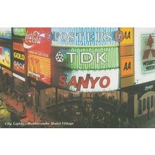 London Picadilly McDonalds AA Kodak Babbacombe Toy Model Village Devon Postcard