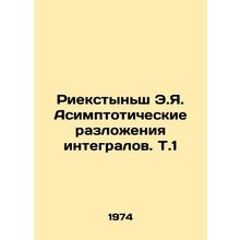 Riekstyns E.J. Asymptotic decomposition of integrals. T.1 In Russian (ask us if