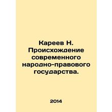 N. Kareev The Origins of a Modern People's State under the Rule of Law. In Russi