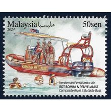 MALAYSIA 2024 Rescue & Emergency Services 50s Inflatable Boat MNH @H223