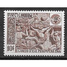 Cambodia ( Cambodge ) N° 183 YVERT NEUF ** ( MNH )