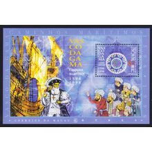 Macao Macau Vasco da Gama ERROR '1598' MS 1998 MNH SG#MS1043 MI#Block 54 I