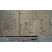 1895 Patent No. 12,175 flushing apparatus, Cowey, Millbrook, Jersey