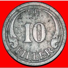 Ⰶ CROWN OF ST STEPHEN (1926-1942): HUNGARY★ 10 FILLERS 1940★LOW START★NO RESERVE