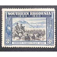 rhodesia..southern SG 057 mounted mint
