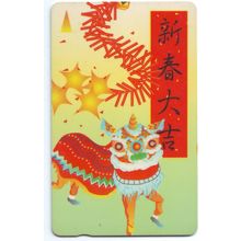 Chinese New Year Lion Dance S'pore $5 Telephone Card (Used)