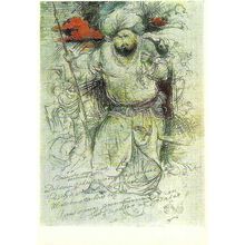 Art A.A. BOBROV "Khamid Alimjam Illustration" Postcard